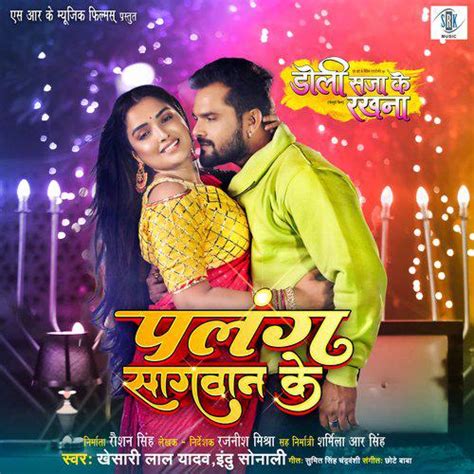 bhojpuri song download video|bhojpuri song download mp3 2021.